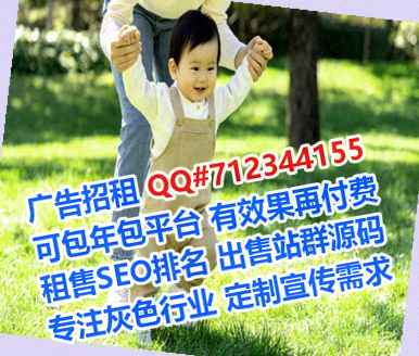 延边代怀系统集成经营部